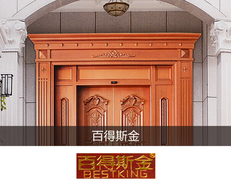 铝合金型材  百得斯金