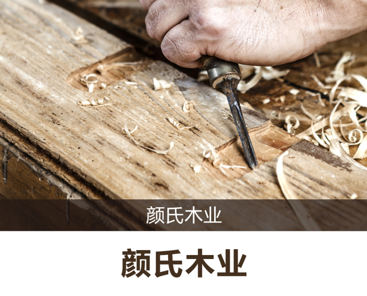 百叶板  实木板材 衣柜门板材，移门板材，成品板子，吸塑板，碳钢板，板，软硬包芯板，工艺拼图芯板，现货提供烤漆高光，哑光芯板，整体橱柜板材。衣柜移门板材，百叶板，实木板材，橱衣柜浮雕成品板子 颜氏木业