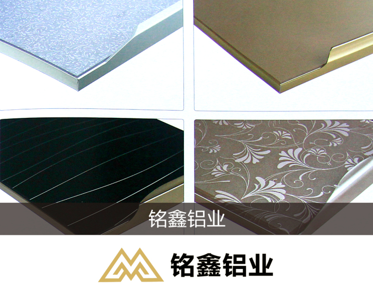 铝材 衣柜移门铝材厂家，衣柜定制铝材，移门型材厂家，移门铝材框料，衣柜门型材，铝合金材料，移门边框，移门新材料，铝材生产厂家 铭鑫铝业