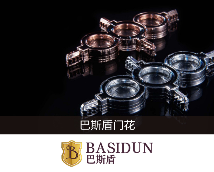 中空门花 中空门配花，中空门饰花生产厂家，中空门配，门花，中空门花，铝门门配，铝门配花生产厂家，中空门花，中空门配件厂家，平开门配件厂，推拉门配件，推拉门配件生产厂家，推拉门饰花，广东中空门配件厂家，广东门花厂，广东推拉饰花厂家 巴斯盾门花