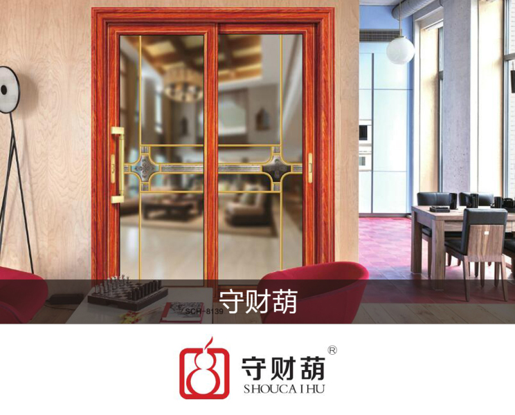 中空门配、门花 中空门配花，中空门饰花生产厂家，中空门配，门花，中空门花，铝门门配，铝门配花生产厂家，中空门花，中空门配件厂家，平开门配件厂，推拉门配件，推拉门配件生产厂家，推拉门饰花，广东中空门配件厂家，广东门花厂，广东推拉饰花厂家 守财葫