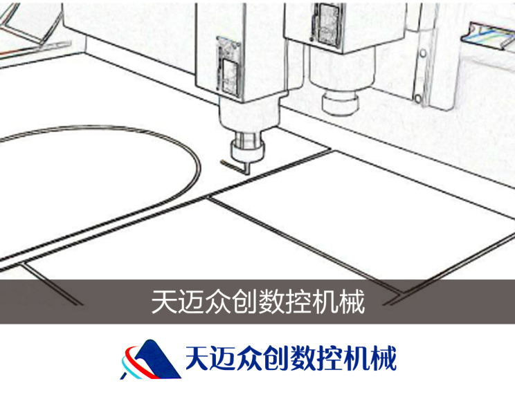 板式、实木加工生产设备 移门机器设备厂家，液压90度切割机，覆膜机，开料切角一体机，玻璃切割机，玻璃直边机，冲孔机，自动开料机，推台锯，机械加工设备 天迈众创