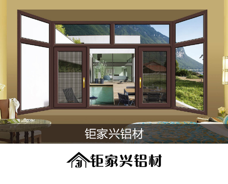 门窗铝材 阳光房型材，断桥窗铝材，断桥窗型材，广东断桥窗型材厂家，高端门窗，阳光房型材，四川断桥窗型材厂，推拉窗铝材，平开窗型材厂，阳光房铝材 钜家兴铝材