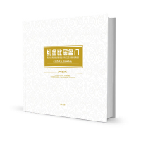 金比居门业