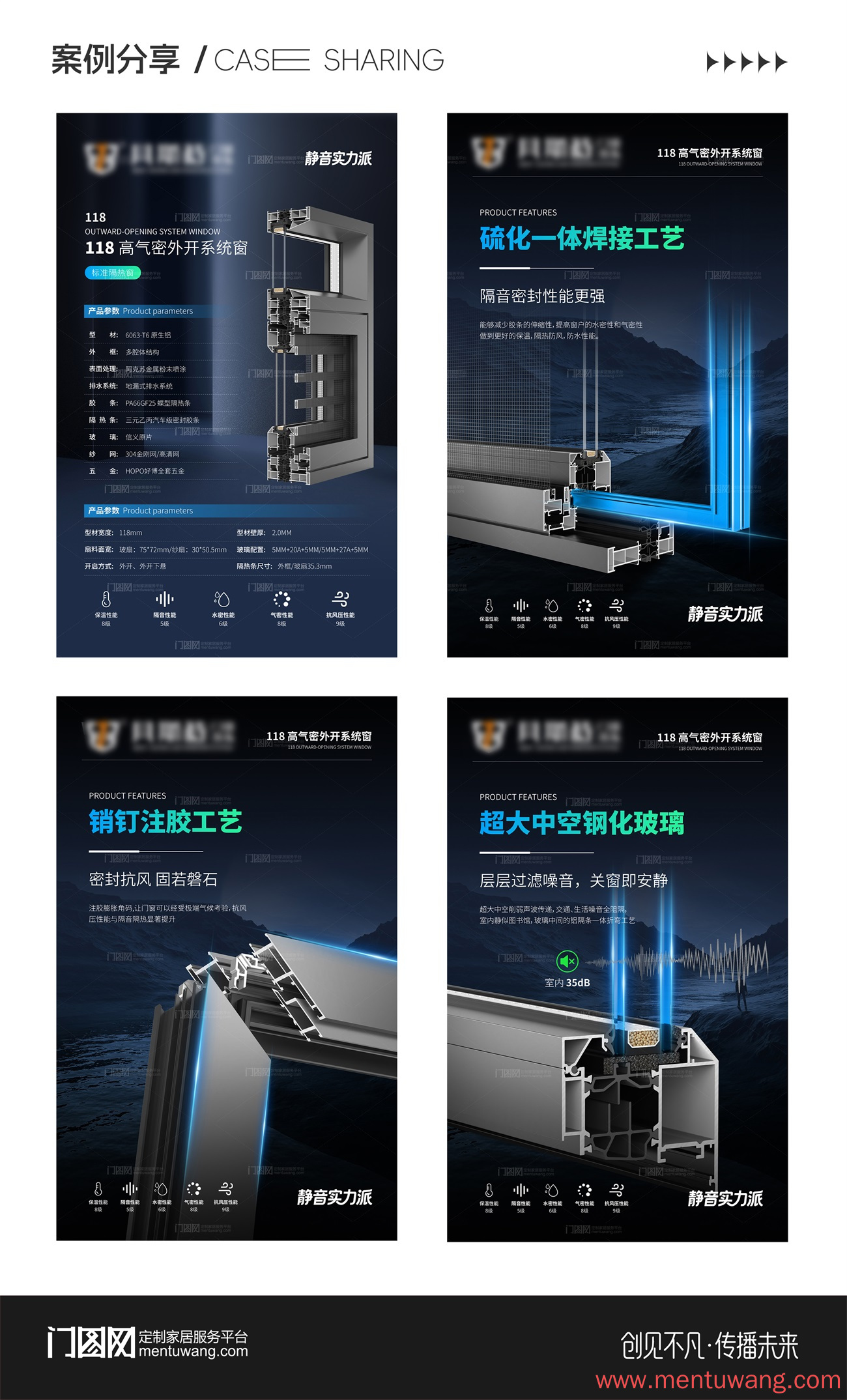 20260825004400409ue.jpg 客户案例-02.jpg
