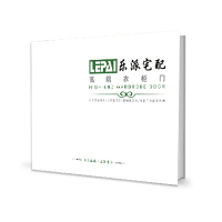 乐派宅配