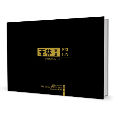 菲林家居