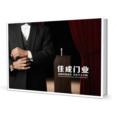 佳成门业