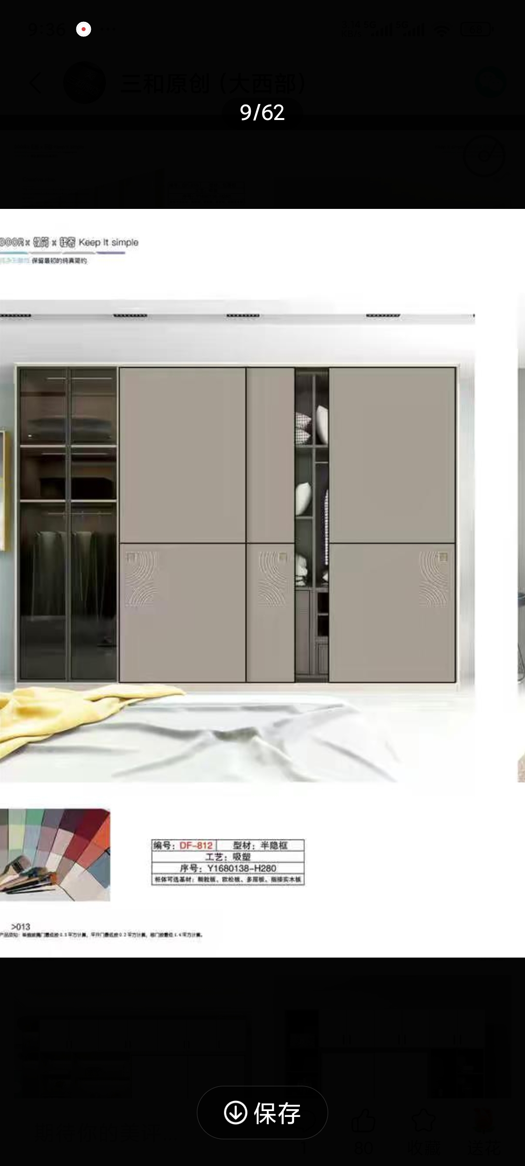 http://kevke2026.thinkerx.com/mtw/3190/2026090204064310224026.jpg?x-oss-process=image/watermark,text_d3d3Lm1lbnR1d2FuZy5jb20,color_ec5051