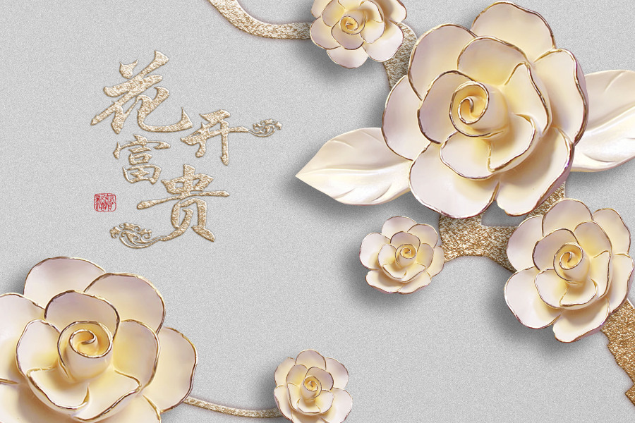 背景墙-现代简约合集 家和富贵背景墙，桃花，樱花，强化，花朵，古典，玉雕