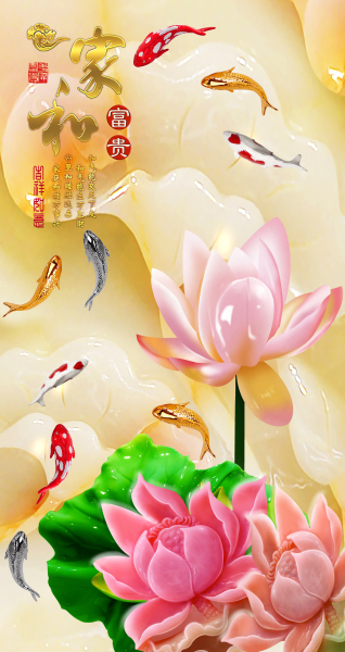 背景墙-中式风 玄关，隔断，移门，电视背景墙，高清图，高清平开门，LYF-364，荷花，鱼，浮雕，玉雕，家和富贵