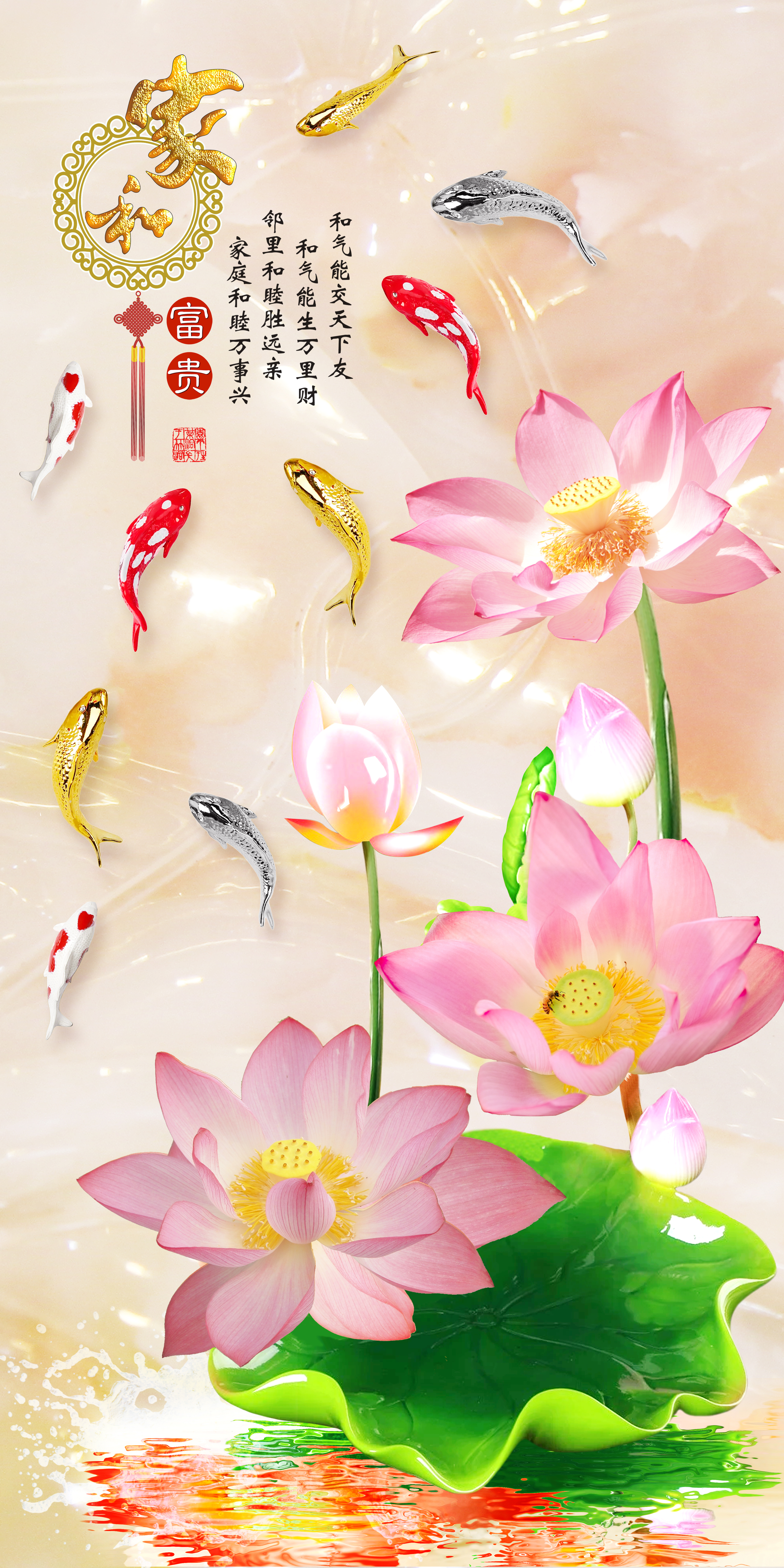  LYF-363  玄关，隔断，移门，电视背景墙，高清图，高清平开门，LYF-363，荷花，鱼，家和富贵，玉雕，浮雕，玉石