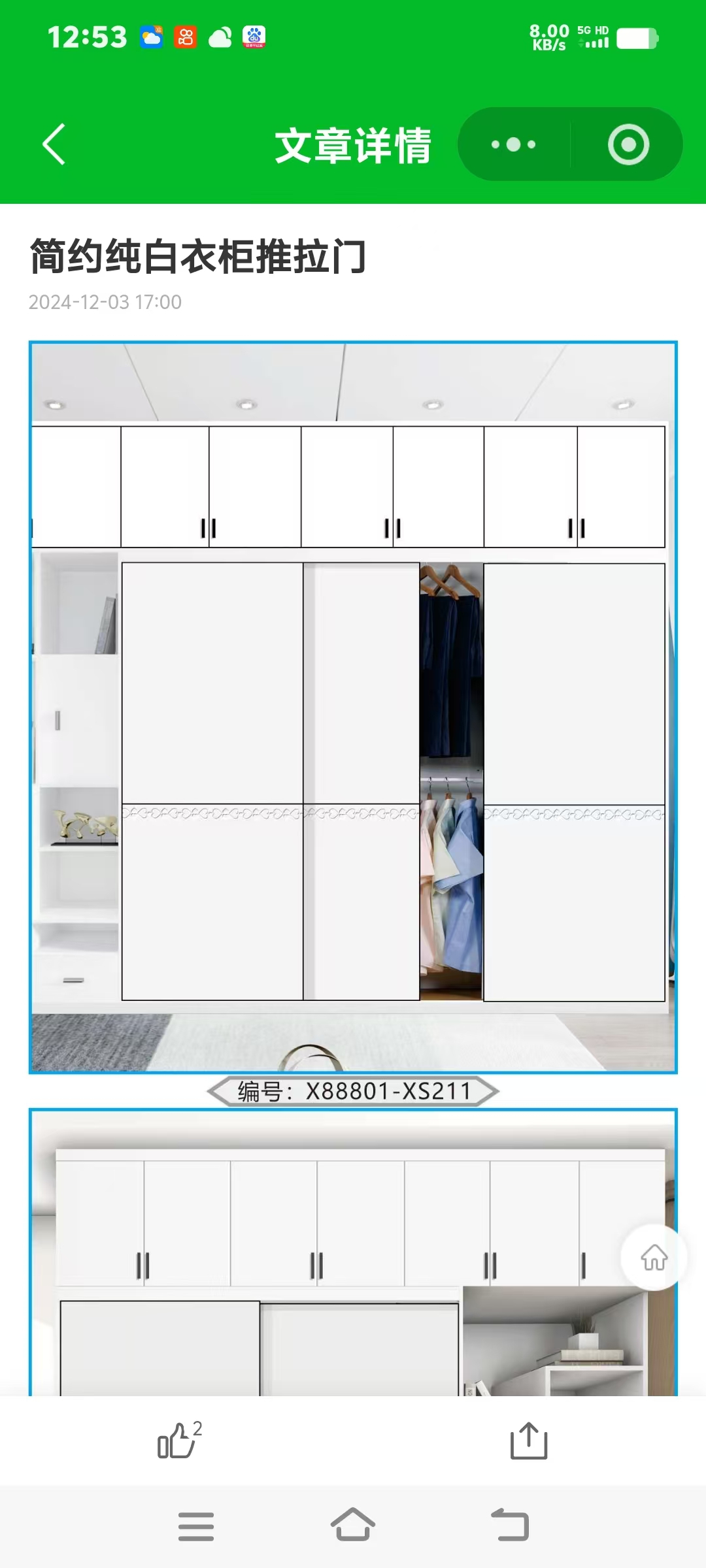 http://kevke2026.thinkerx.com/mtw/3506/2026092705183110227020.jpg?x-oss-process=image/watermark,text_d3d3Lm1lbnR1d2FuZy5jb20,color_ec5051
