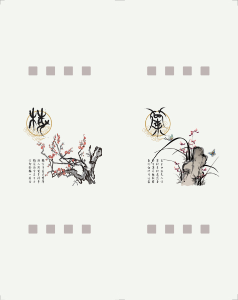 求图