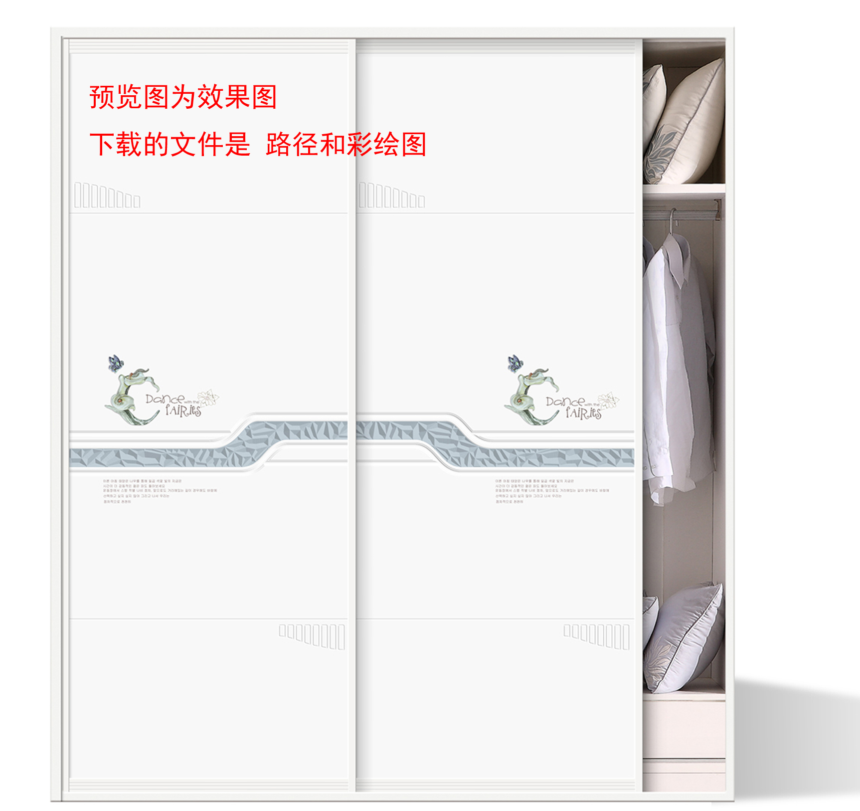  移门图 雕刻路径 橱柜门板  YBS-8 彩雕板,异形浮雕,新款 花纹 图案 精美 底纹 线条 时尚花纹 花朵 移门 花纹移门 冰雕
