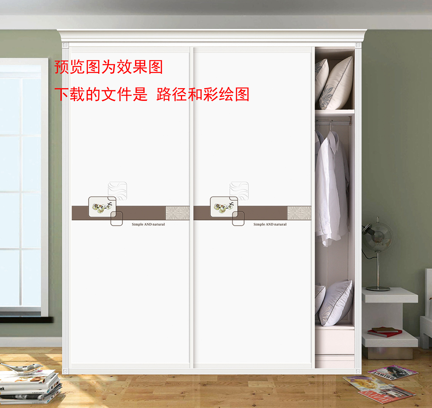  移门图 雕刻路径 橱柜门板  YBS-14 彩雕板,异形浮雕 花纹 图案 精美 底纹 线条 时尚花纹 花朵 移门 花纹移门 冰雕