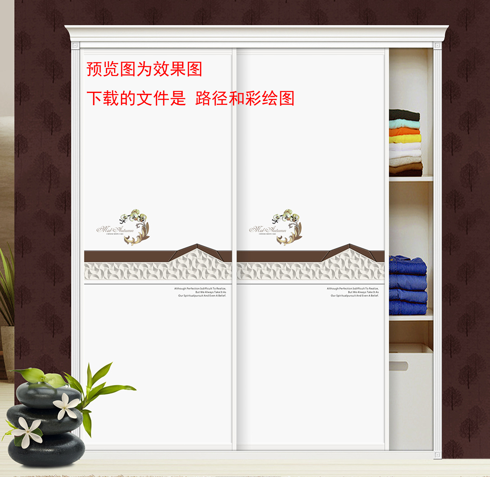  移门图 雕刻路径 橱柜门板  YBS-18 彩雕板,异形浮雕 花纹 图案 精美 底纹 线条 时尚花纹 花朵 移门 花纹移门 冰雕