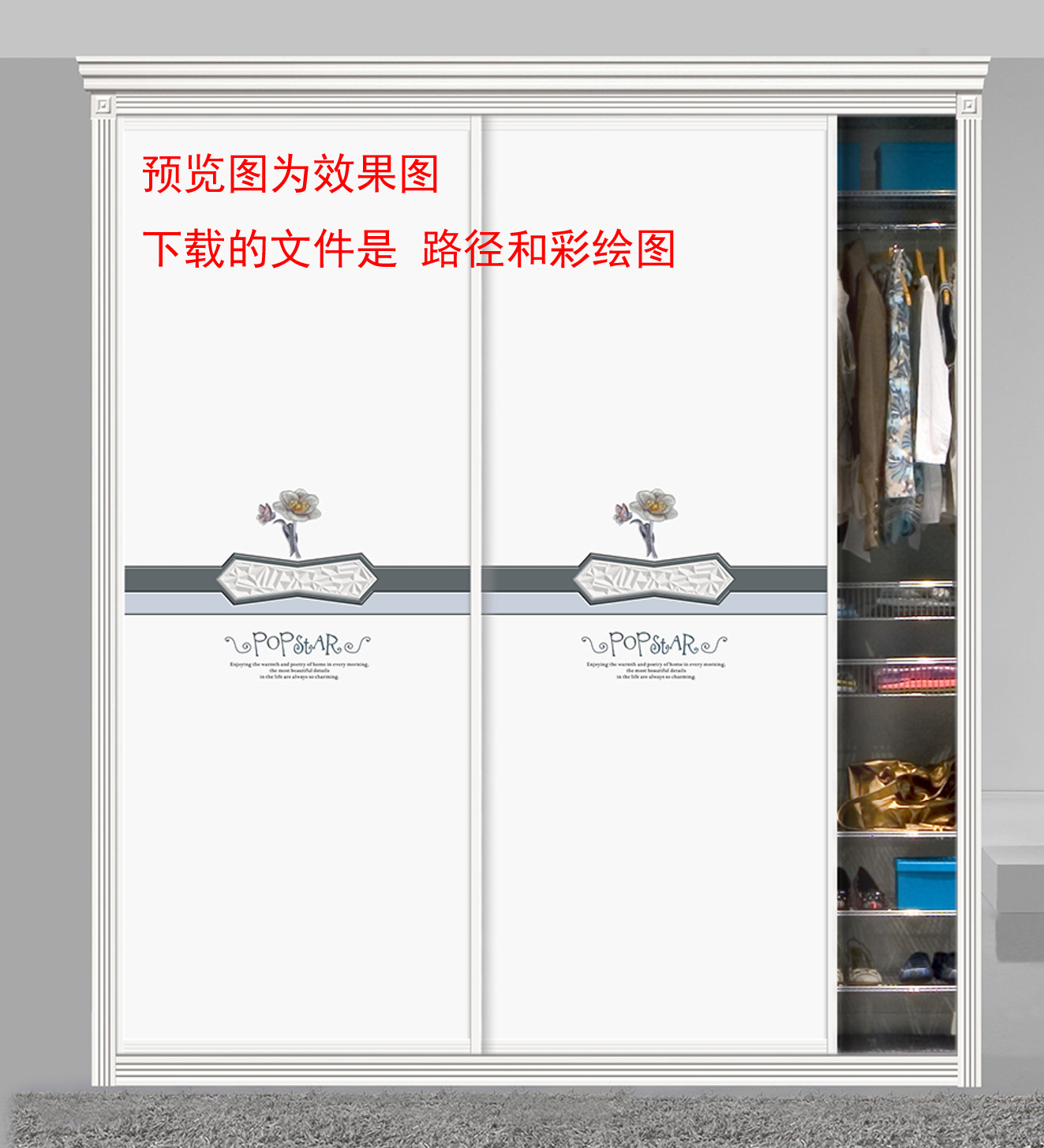  移门图 雕刻路径 橱柜门板  YBS-21 彩雕板,异形浮雕 花纹 图案 精美 底纹 线条 时尚花纹 花朵 移门 花纹移门 冰雕