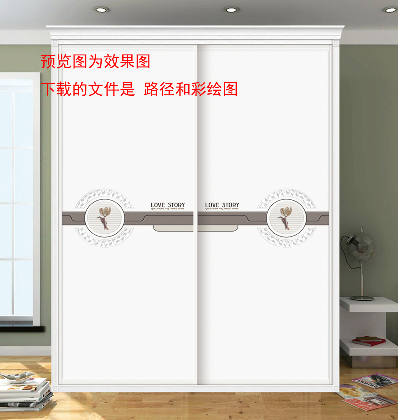  移门图 雕刻路径 橱柜门板  YBS-22 彩雕板,异形浮雕 花纹 图案 精美 底纹 线条 时尚花纹 花朵 移门 花纹移门 冰雕