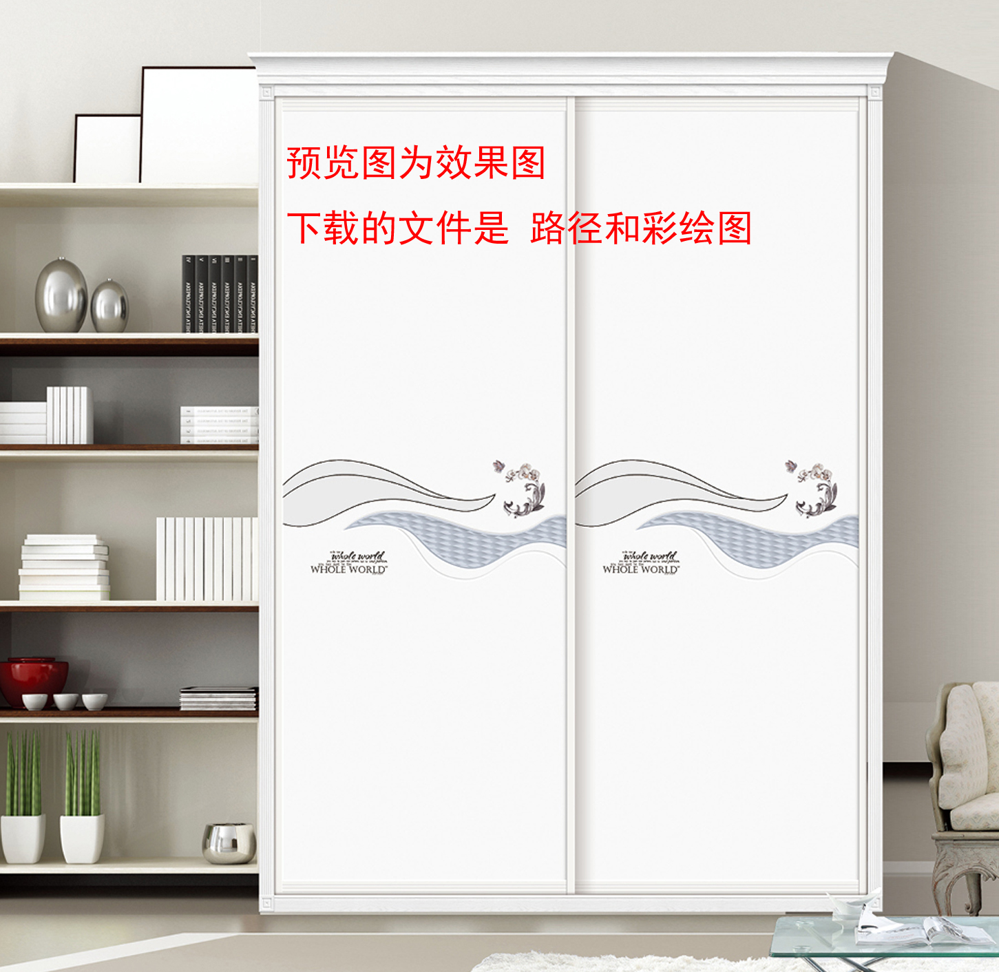 移门图 雕刻路径 橱柜门板  YBS-23 彩雕板,异形浮雕 花纹 图案 精美 底纹 线条 时尚花纹 花朵 移门 花纹移门 冰雕