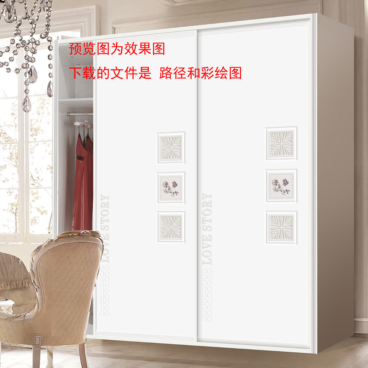  移门图 雕刻路径 橱柜门板  YBS-24 彩雕板,异形浮雕 花纹 图案 精美 底纹 线条 时尚花纹 花朵 移门 花纹移门 冰雕