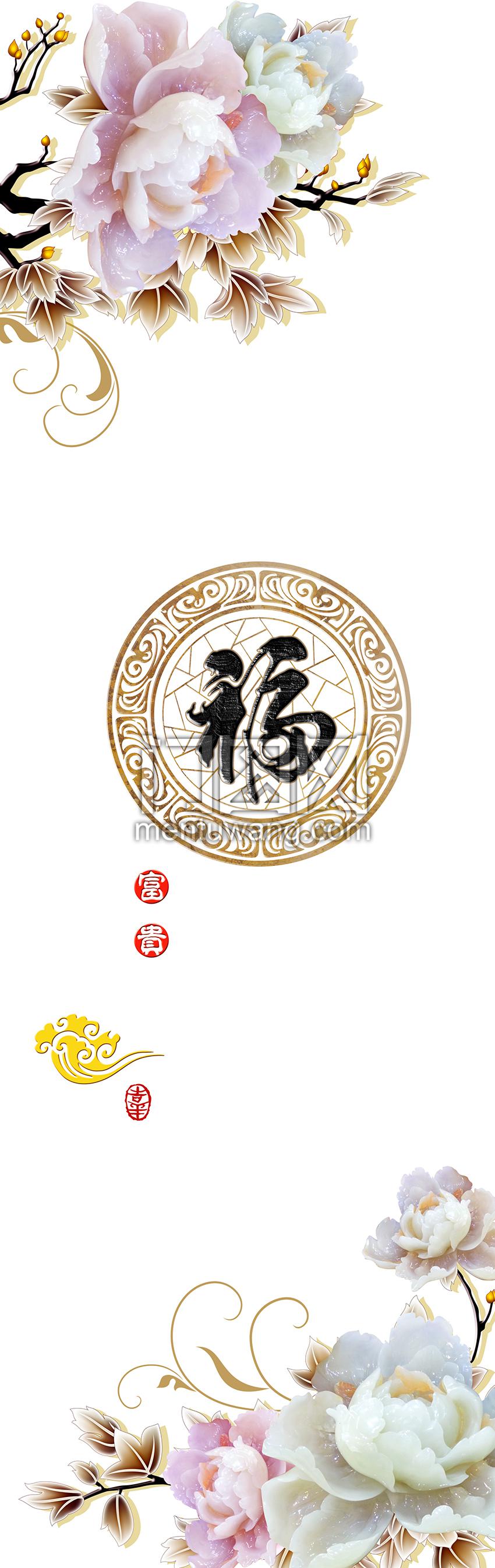 5236  强化纸