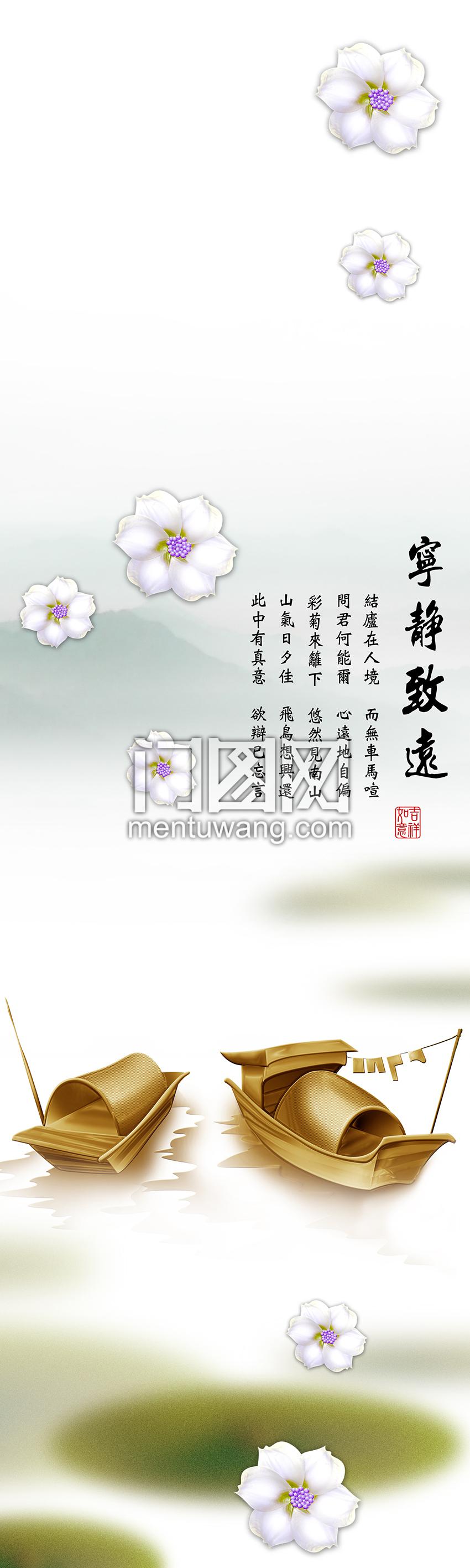 宁静致远船门  强化纸