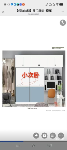 路径图
