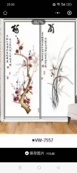 求图