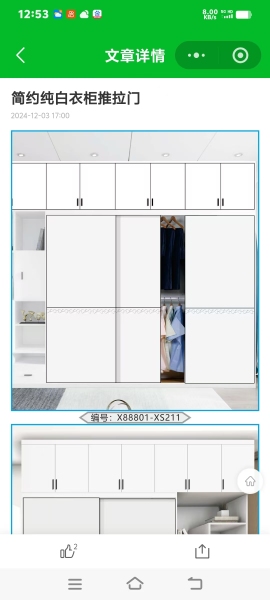 求图