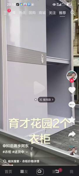 求图