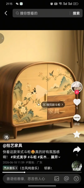 求图