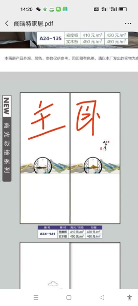 求图