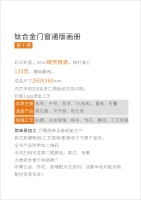 http://kevke2026.thinkerx.com/mtw/9260031202310092218201.jpeg?x-oss-process=image/resize,m_lfit,h_200
