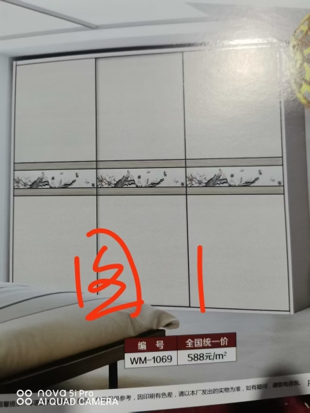  求图 