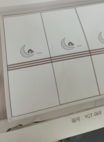  求图 