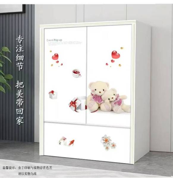 小熊