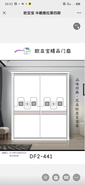  求图 