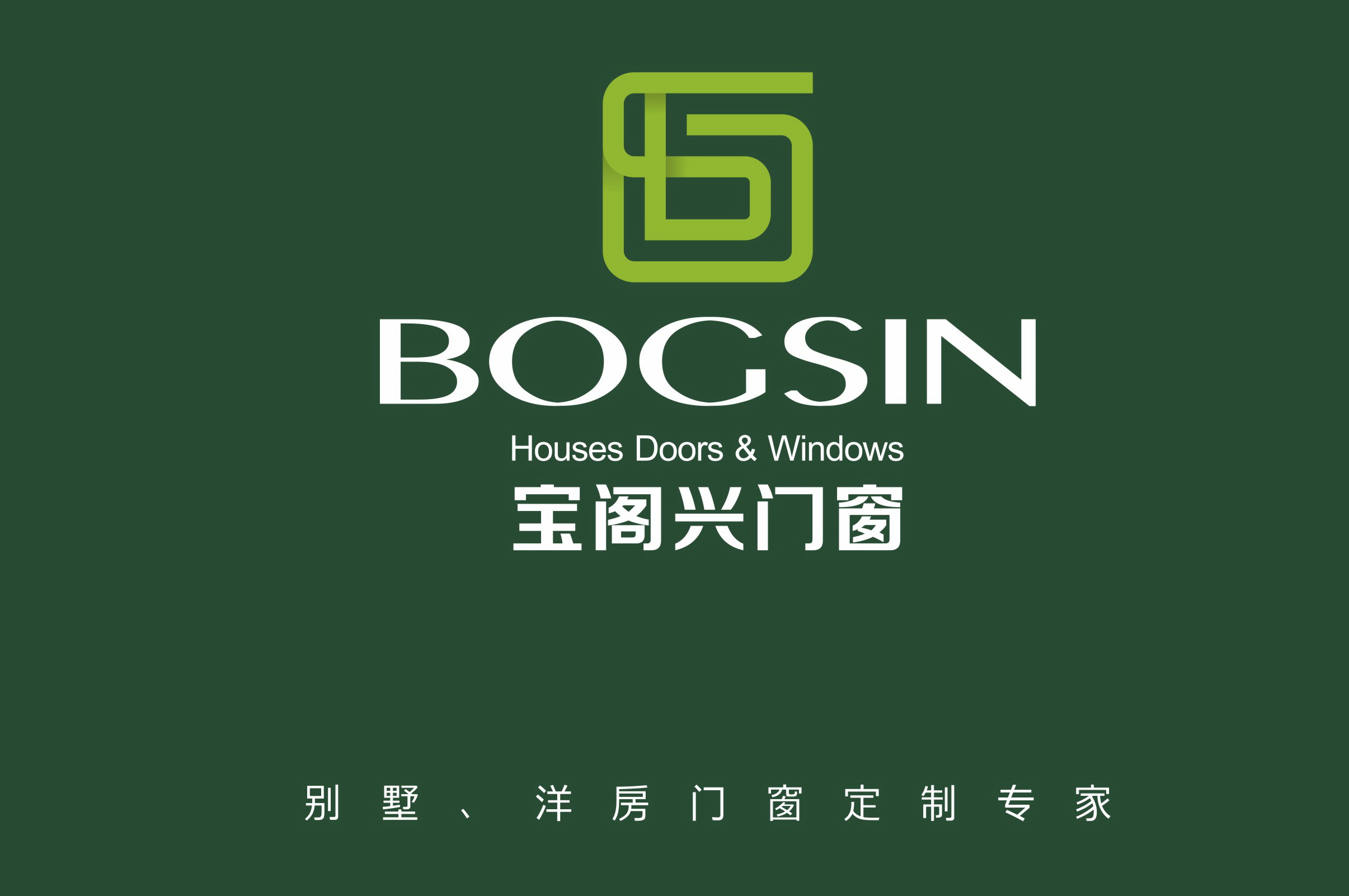 品牌LOGO设计之&mdash;宝阁兴门窗