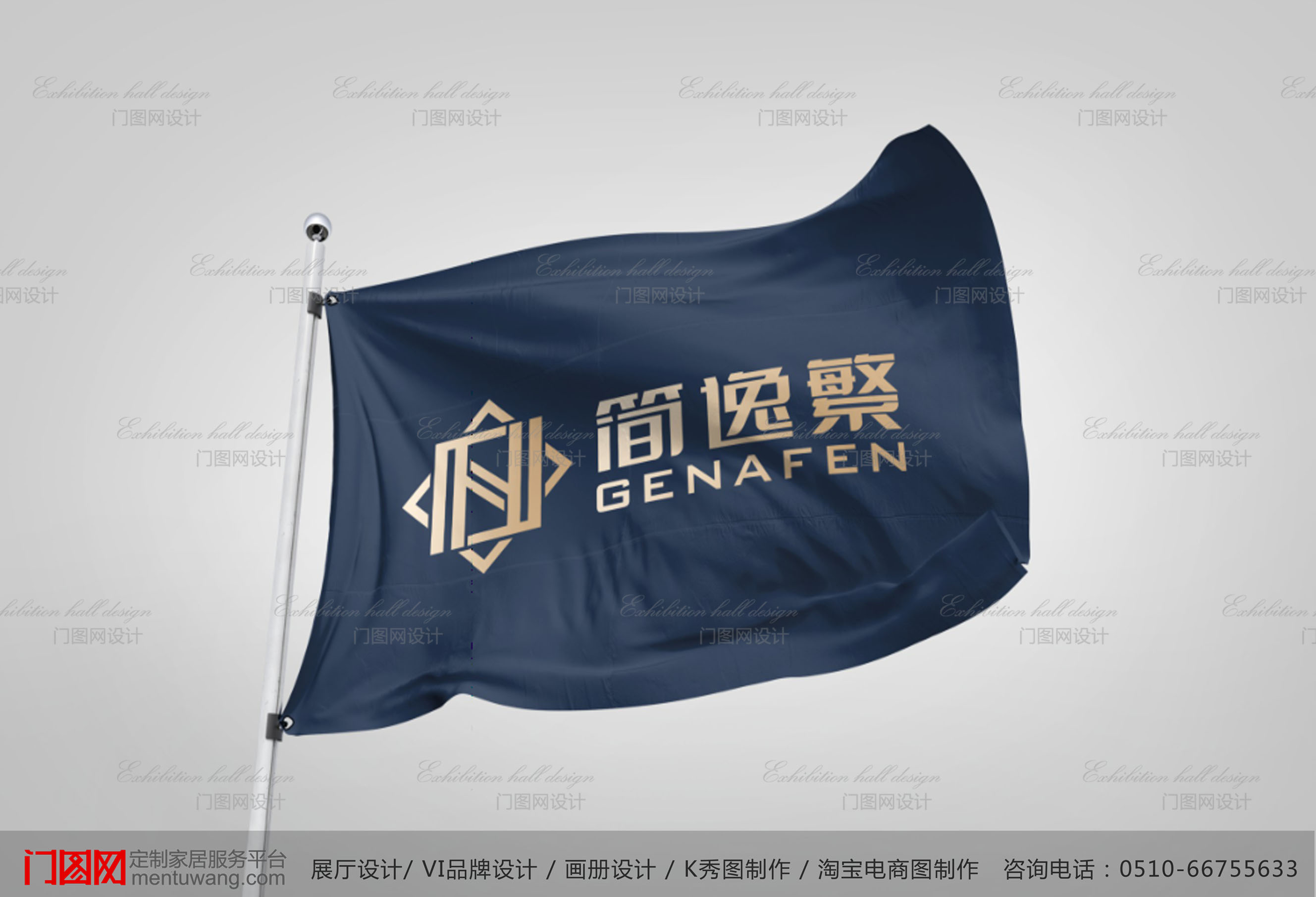 简逸繁门窗VIS